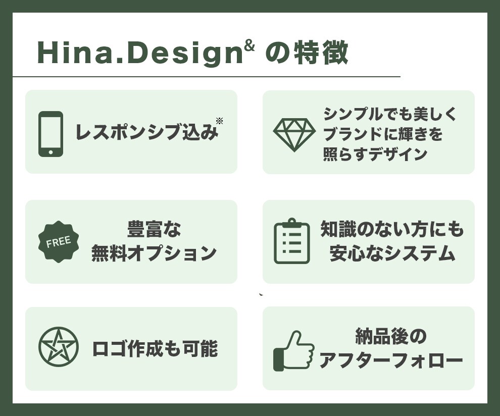 シンプルだけど美しい,Webデザイン作成致します 初回１０％オフ｜修正無制限｜レスポンシブ無料｜WEBデザイン イメージ2