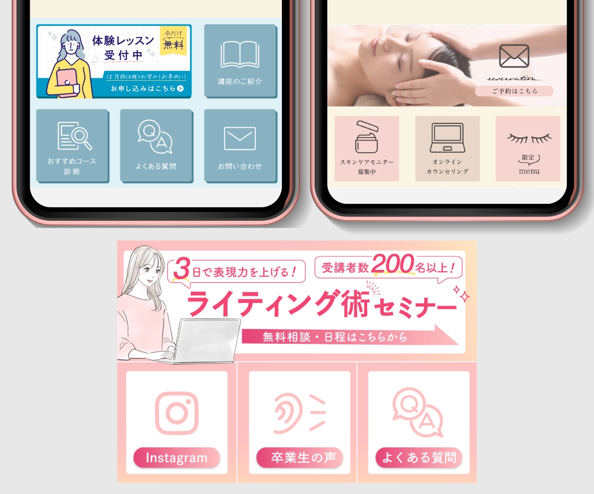 ジャンル問わず！リッチメニューを制作いたします 最短1〜3日での納品可能です！お気軽にご相談ください^ ^ イメージ3