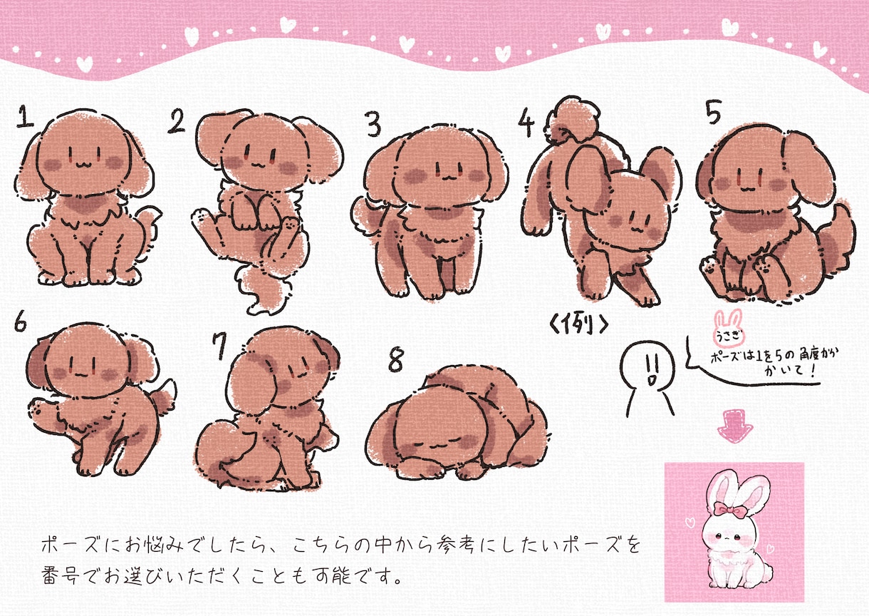 ふわふわ可愛い！動物イラスト・アイコン描きます 人間キャラのマスコット化、動物のオリキャラ、ペットなど！ イメージ5