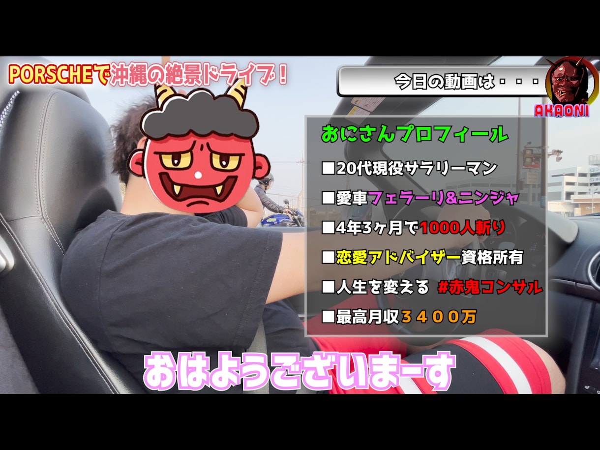 サムネイル作成します YouTubeなどに使用するサムネイル作成します イメージ5