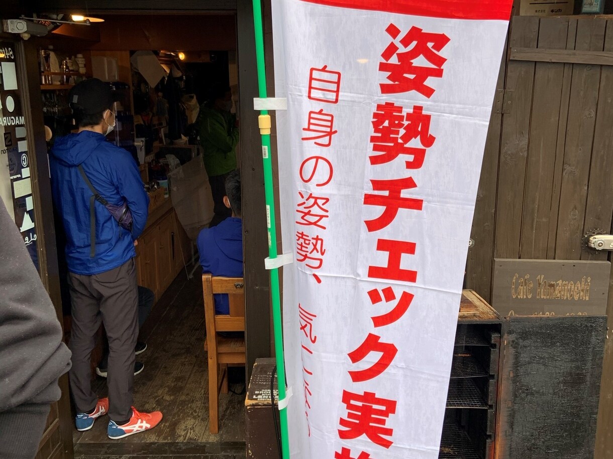 姿勢科学の専門家があなたの姿勢を診断します 姿勢の診断と改善のためのアドバイス！ イメージ4