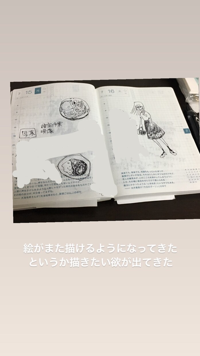 企画に合ったイラストを描きます 雑誌・書籍・ウェブページなどに！現役美大生が対応します。 イメージ3