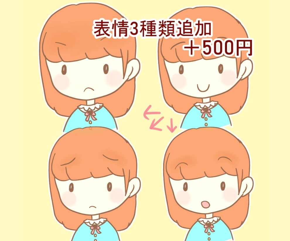 シンプルでほのぼのアイコンやイラスト等お描きします 商用OK。ゆるふわタッチ。修正2回まで無料。 イメージ3