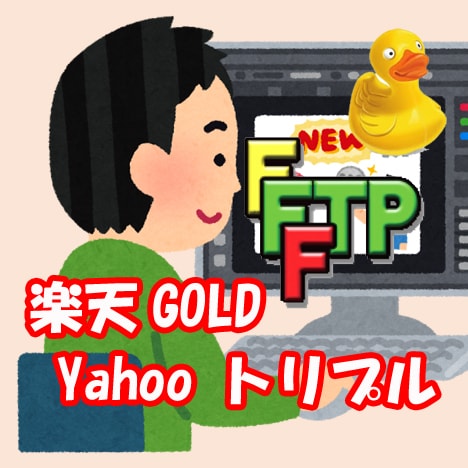 💬Coconala｜I will teach you how to use Rakuten GOLD and Yahoo! Triple
               Omny Mitsuo Ikeda
                5.0…