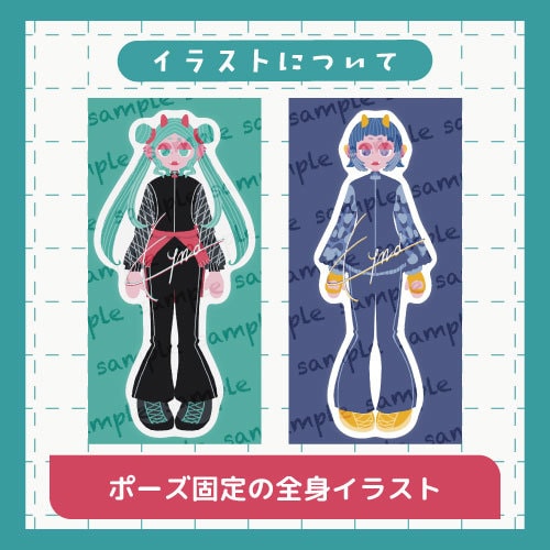 ステッカー風デフォルメ全身イラスト制作します 商用利用OK！グッズ制作にもおすすめ！ イメージ3