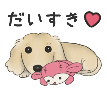 ゆるふわイラストで!癒しのLINEスタンプ作ります うちの子と毎日一緒!ほっこりイラストLINEスタンプ イメージ4