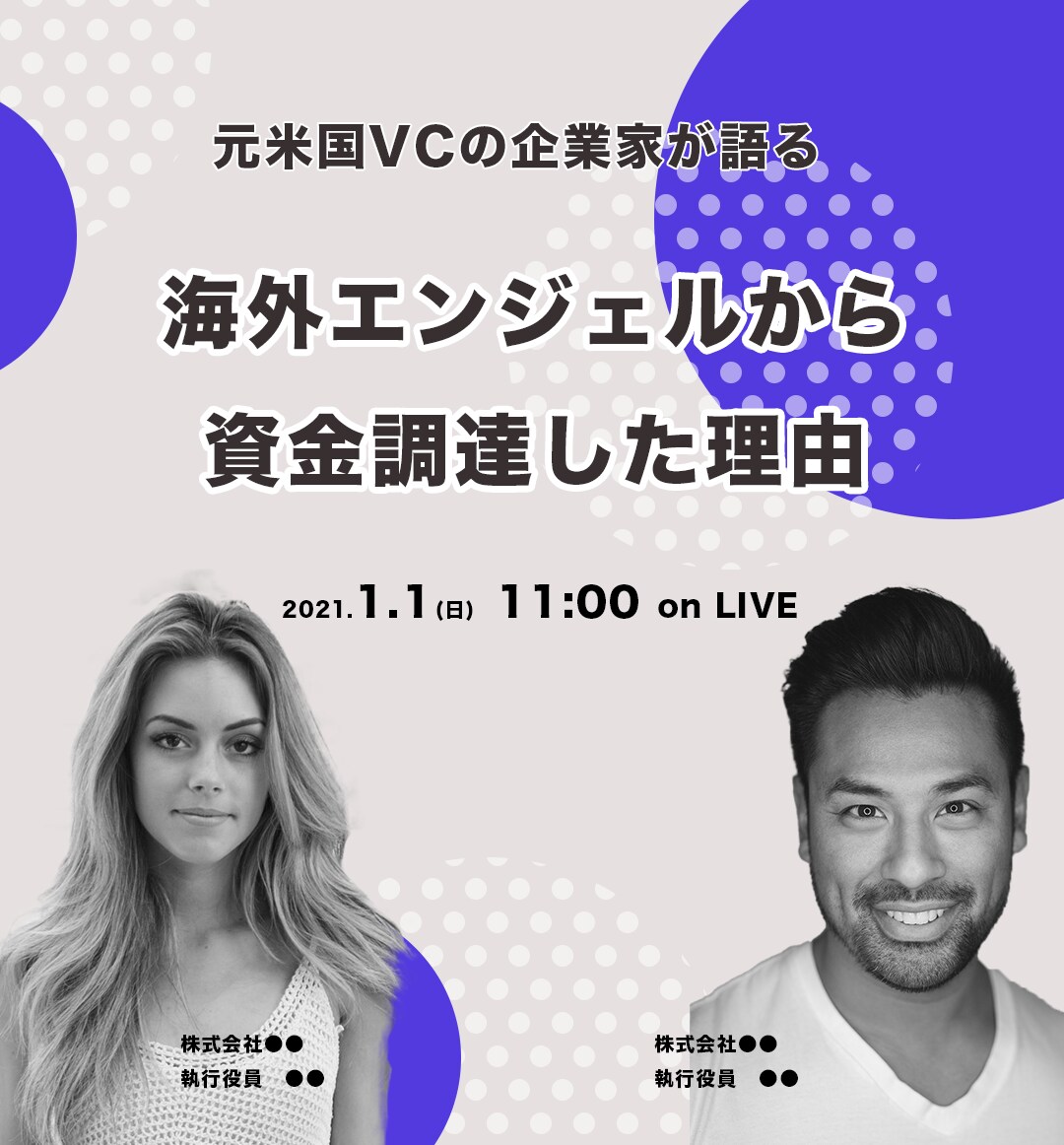 SNS用バナー作ります 訴求力UP！コンテン案込みのSNSバナー制作！ イメージ2