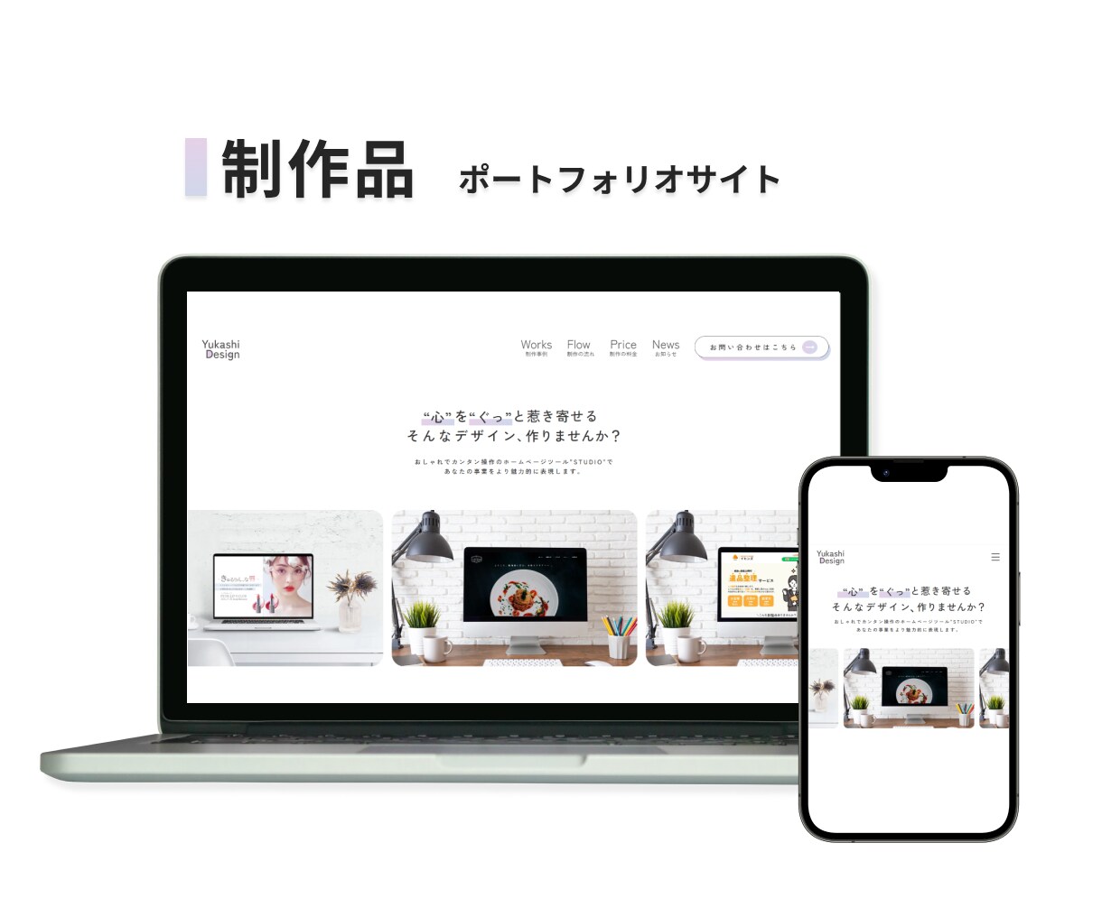STUDIOのホームページ修正・更新・改善します 最短即日実績あり◎フィルタ機能、動的ページ、CMS実装 イメージ4