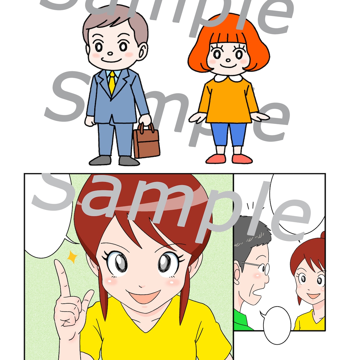 マンガ描きます アピールしたいものをマンガでわかりやすく伝えたい方へ！ イメージ2