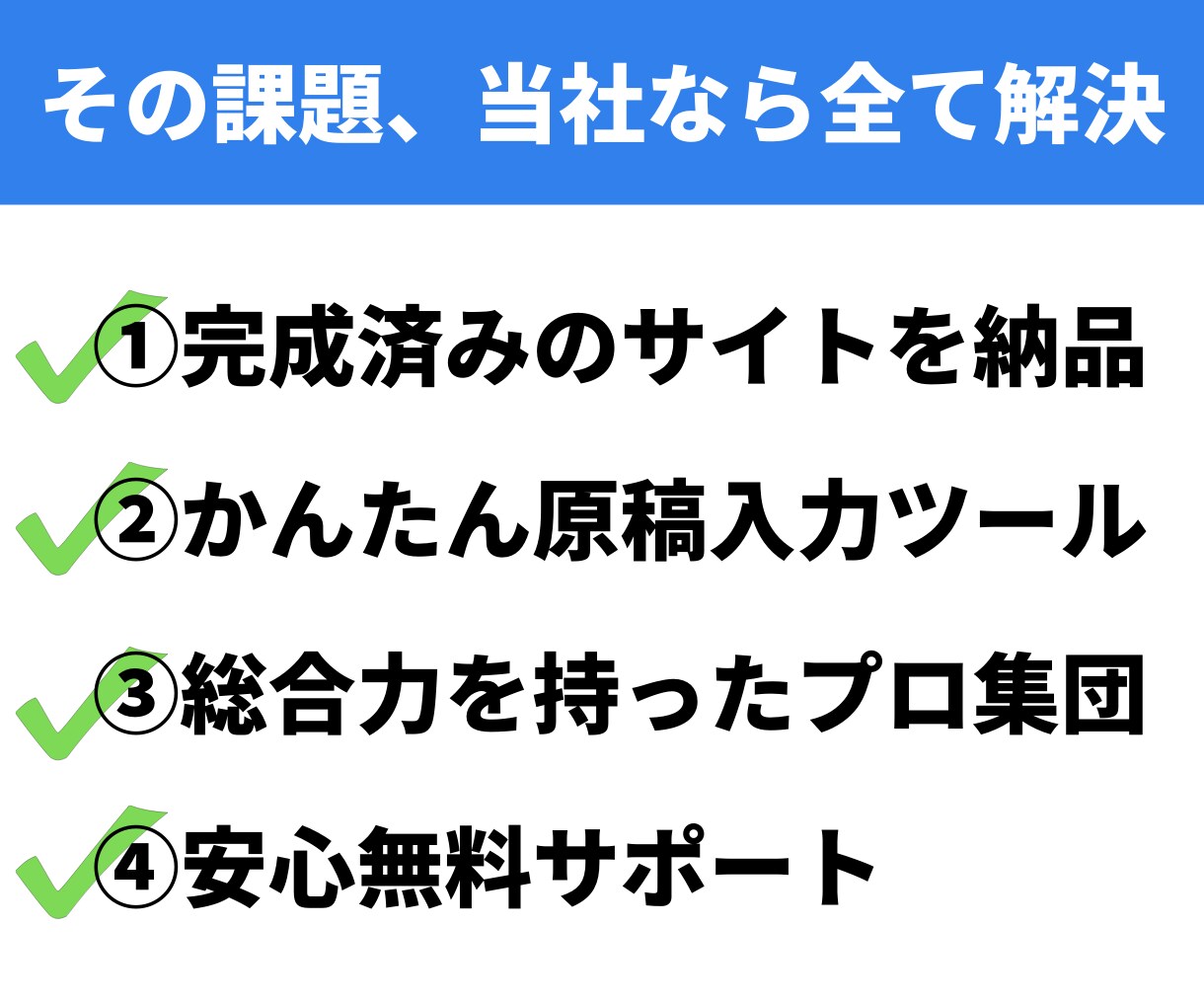 最短３日！士業・企業用完成済みサイトを販売します セミオーダー式のサイトを納品。後は原稿を穴埋めしていくだけ。 イメージ3