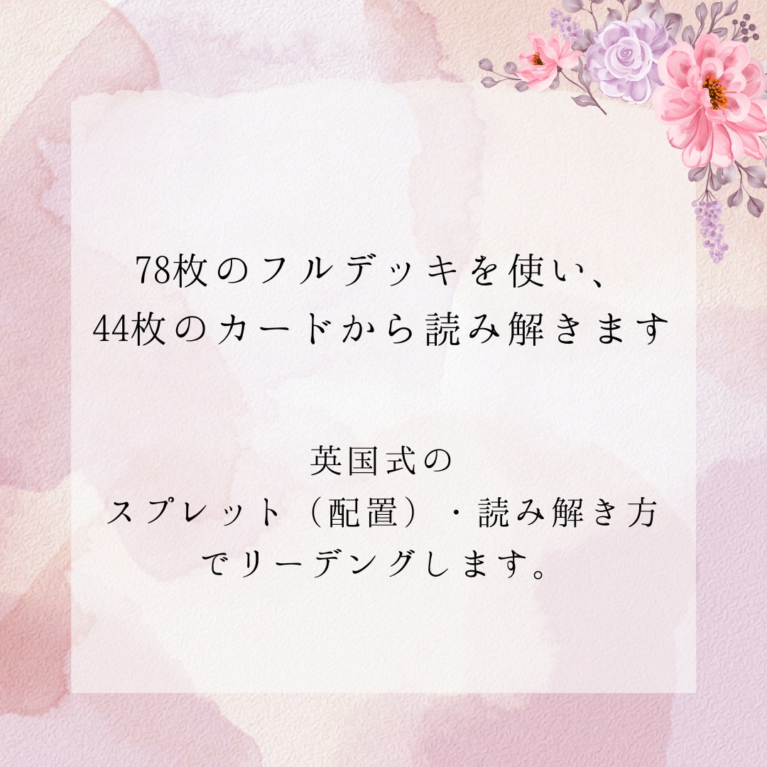自分自身も知らない『私の中の私』をあらわします 自分自身を知りたい人、本気で変わりたい人、にお勧めです イメージ1
