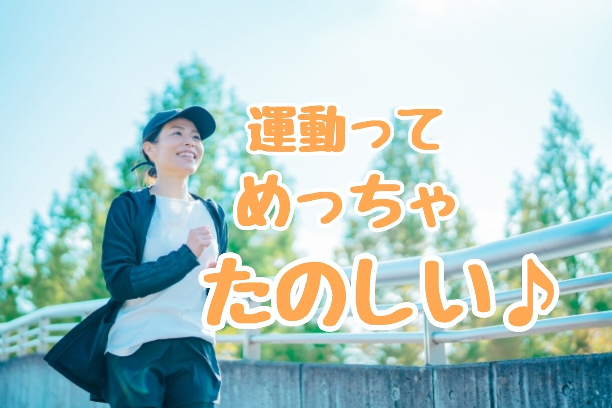1週間ダイエットパートナーになります 交換日記で報告しあって楽しく成功させよう♪ イメージ4