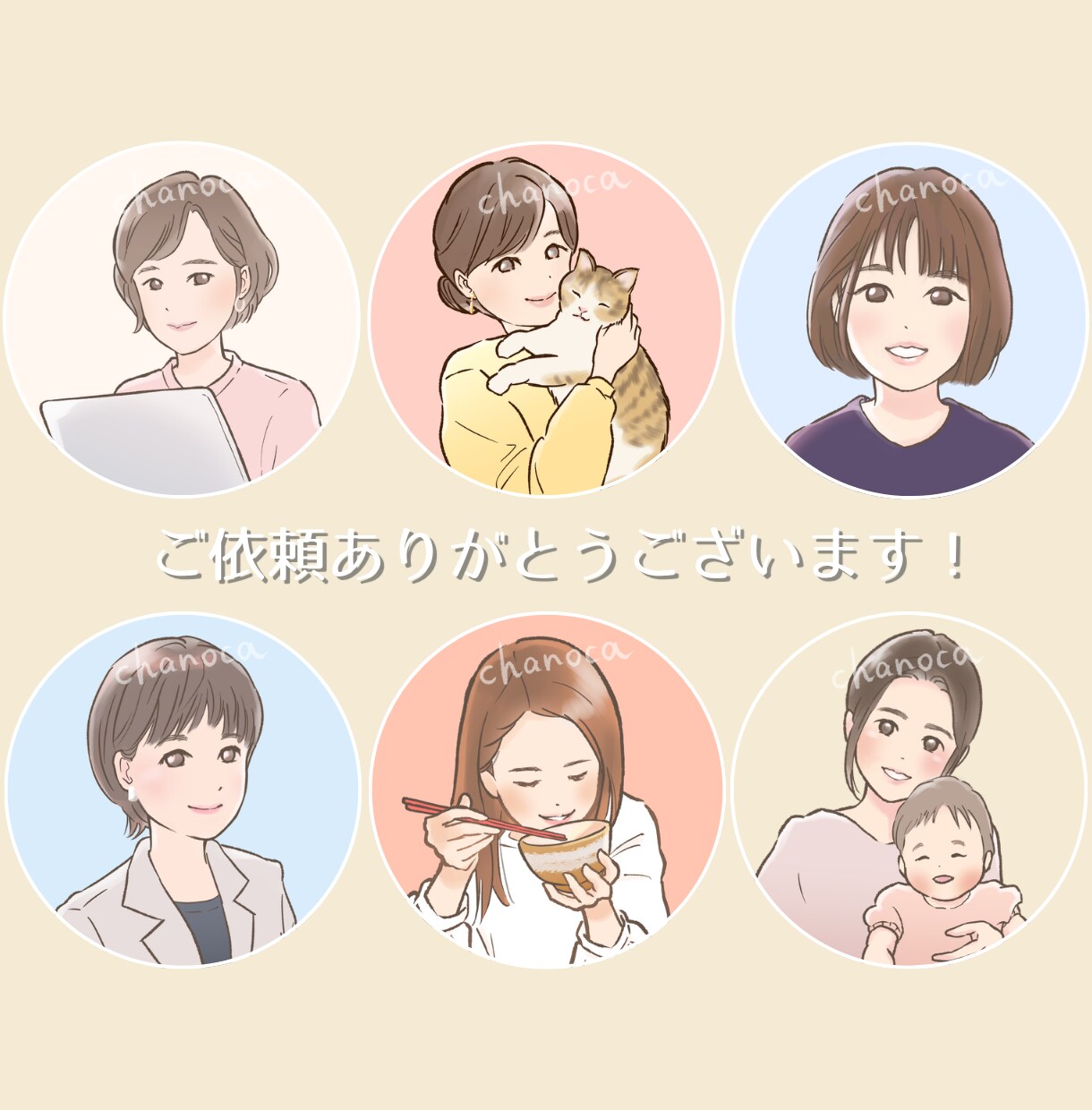 シンプルで柔らかいタッチのアイコン描きます お仕事・副業・趣味にもオススメ♪優しい似顔絵イラスト イメージ7