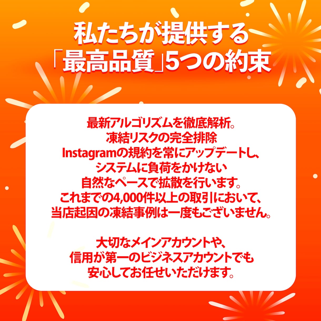 インスタ 日本人フォロワー100人増やします ⭐安心・安全⭐高品質⭐減少時補填有⭐凍結無⭐減少無⭐ イメージ10