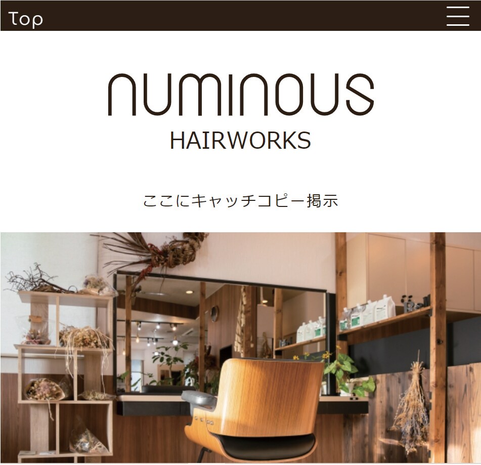コンパクトで簡単管理できるホームページ制作します Webの知識が無くてもスマホから簡単に更新できる！ イメージ2