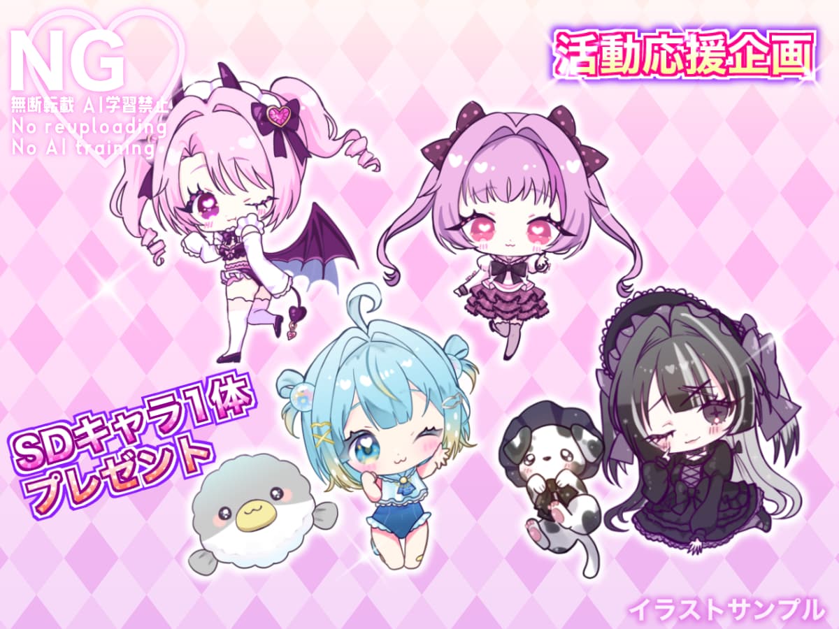 IRIAM・TRPG・配信用の立ち絵を制作します SD・表情差分1種プレゼント！ イメージ3