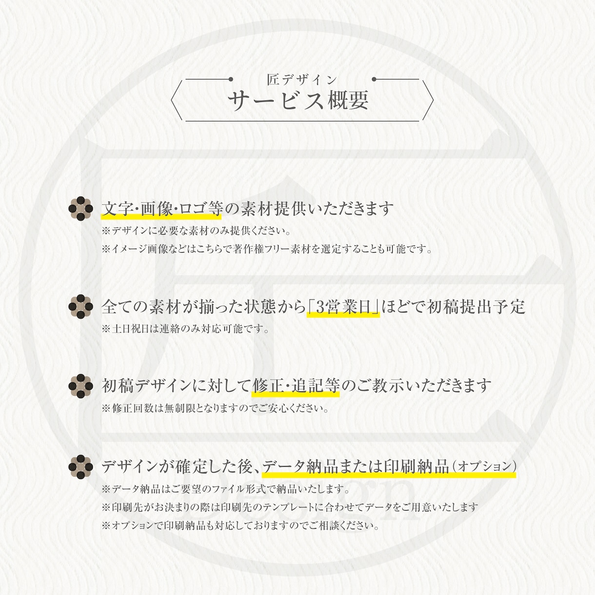 目に惹く！印象に残る名刺デザインします 印刷対応可能！初稿提出3営業日！修正回数無制限で柔軟に対応！ イメージ2