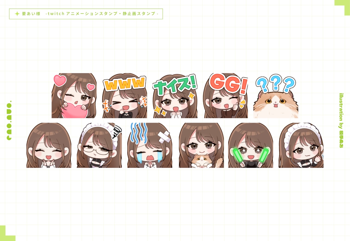 企業実績あり！かわいい配信用スタンプ作成致します アニメーション対応可！TwitchやYouTubeなどに！ イメージ3