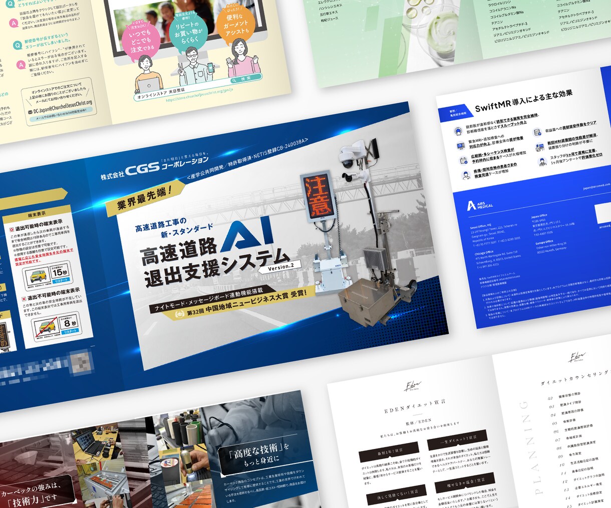 ビジネス向けの4Pパンフレットデザインを提供します ランサーズ受注実績は900件超！デザインのプロが力になります イメージ9