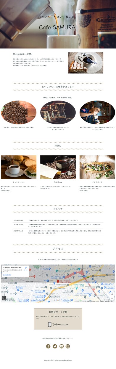 低価格でスピーディーにホームページを作成します 美容室/飲食店/事務所/開業/サロン/シンプル/SEO対策 イメージ4