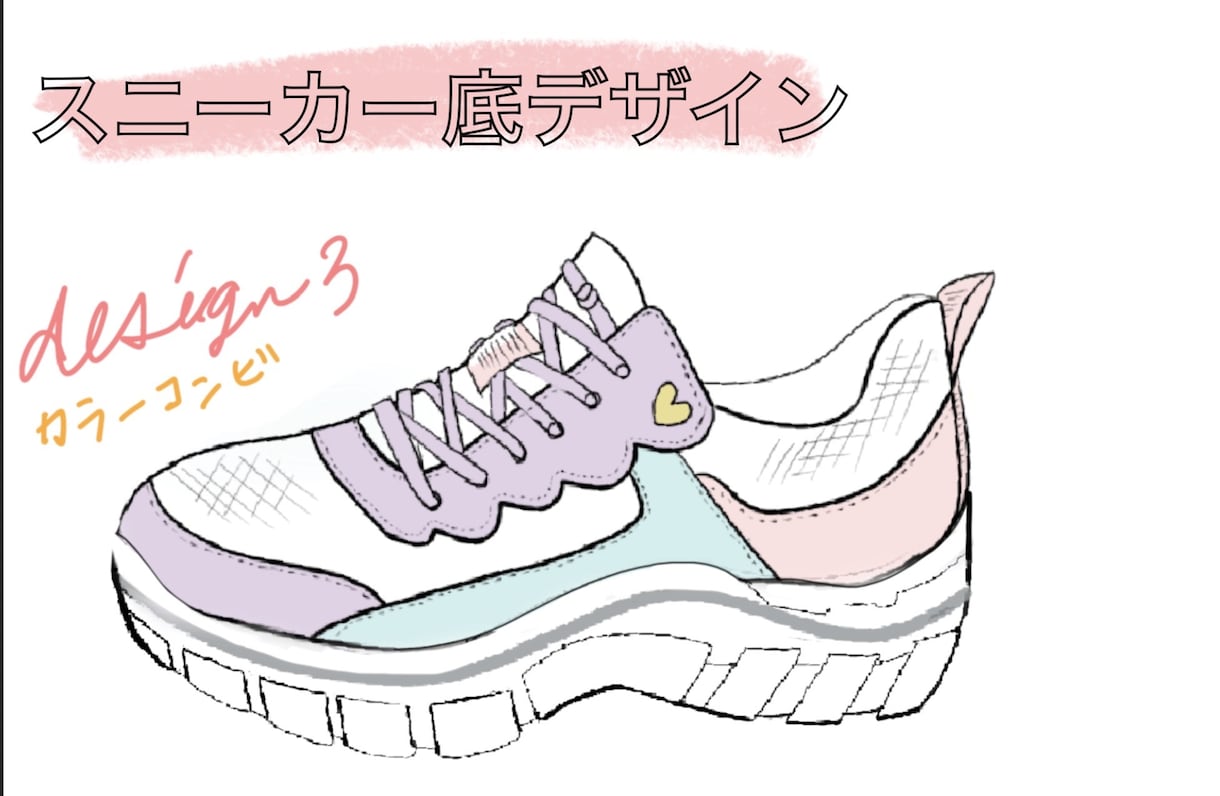 靴のデザインと企画を提案致します 靴デザイナー歴15年。開発のためのデザインと企画を致します イメージ2