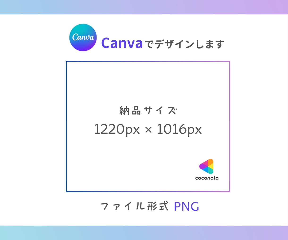 選ばれる✨ココナラ出品サービス画像を作成いたします 目を惹くサムネイルに♡あなたのサービスの魅力＆個性をプラス✨ イメージ2