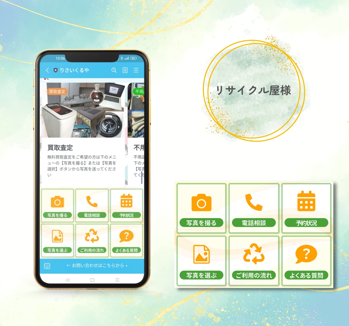店舗の売上に繋がるLINE公式アカウント構築します 多数実績あり!各種店舗の構築・ご提案。まずはご相談ください! イメージ8