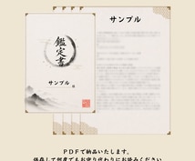 即日鑑定｜あなたの運勢と運気の流れを解き明かします 【5000字越えの本格霊視鑑定】あなたの悩みを根本から紐解く イメージ2