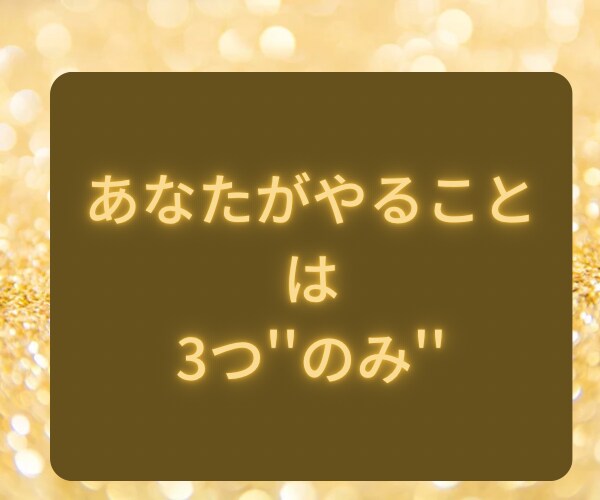 初心者の方でも結果が出せるプロの収益法伝授します 副業初心者からいきなり頂点に登りつめましょう イメージ3