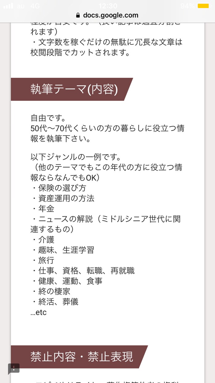 コンテンツ販売の情報を全て収集し、提供します コンテンツ販売を何もせずに売って頂くだけ！他は私がします。 イメージ3