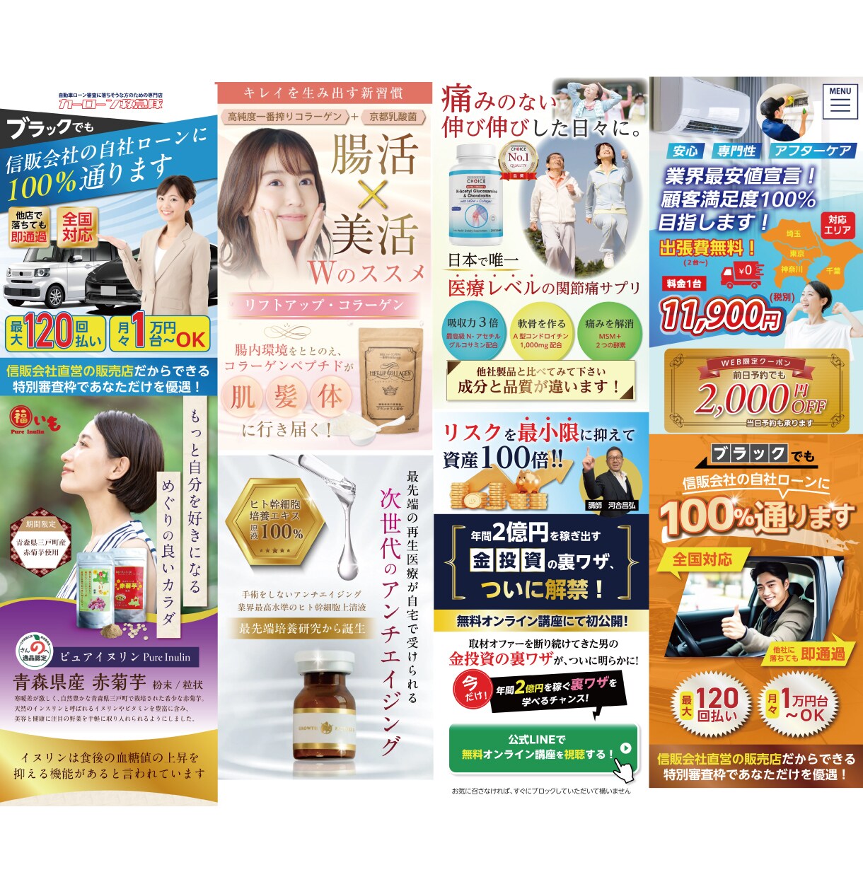 反応率UPのWEB画像作ります ターゲットに刺さる画像をお求めの方に！ イメージ3