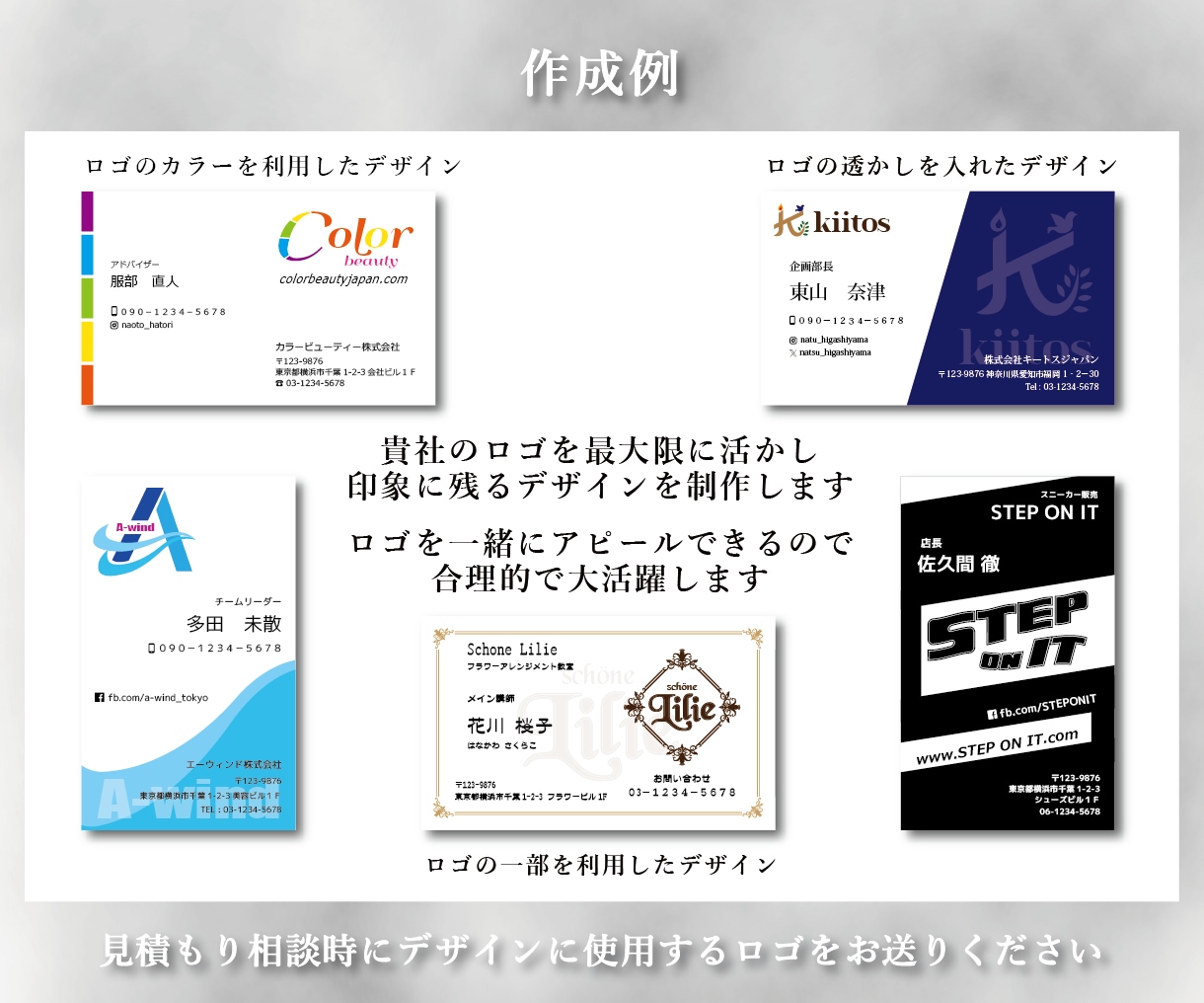 ロゴの魅力をそのままに！ロゴデザイン名刺作成します 貴社のロゴを最大限に活かし印象に残るデザインを制作します イメージ2