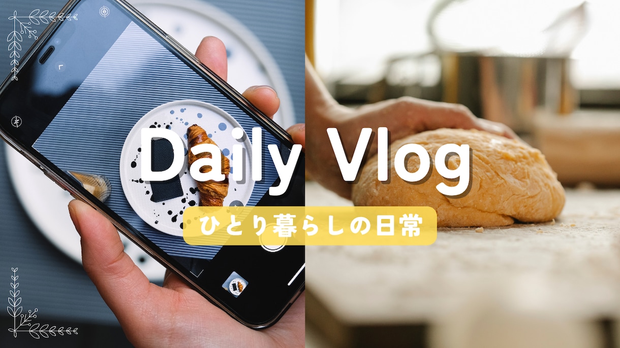 低価格修正回数無制限でサムネイル画像制作いたします デザイン制作／データ納品/高品質/お気軽にご相談ください♪ イメージ7