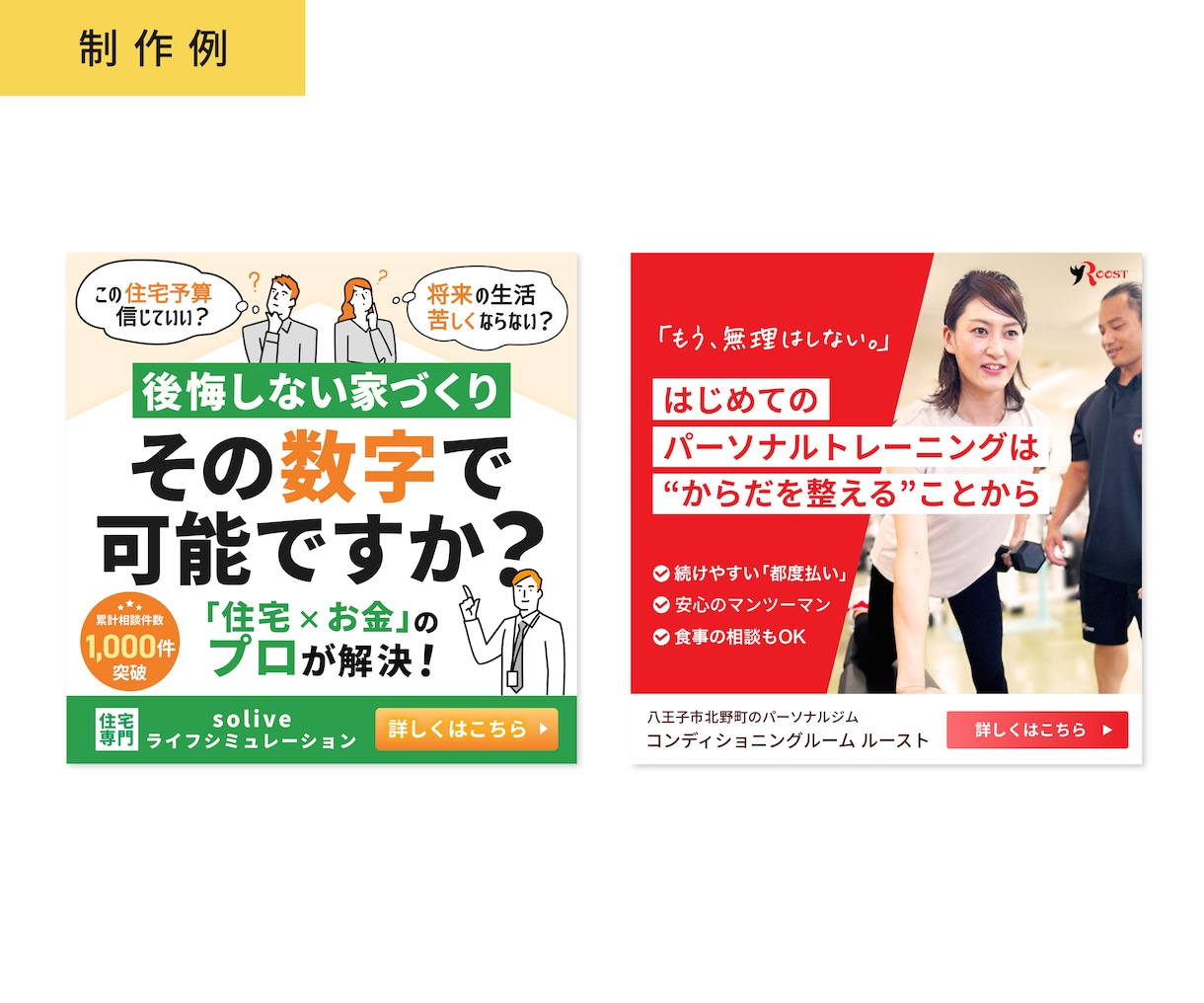 売上・集客に強い広告バナー・WEB画像制作します あなたのターゲットにクリックされるデザインお作りします。 イメージ3