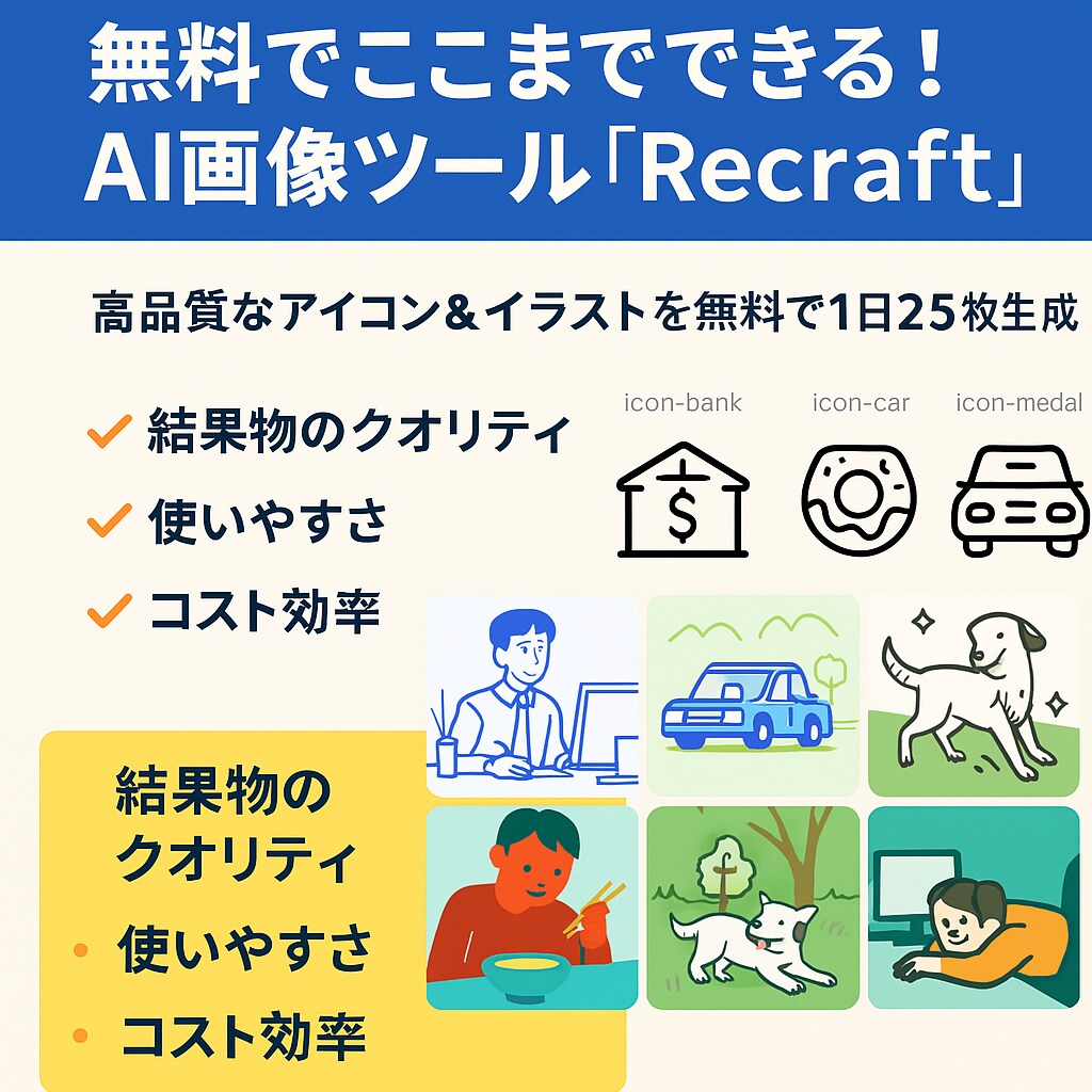 プロ品質で伝わるPPT、AIで秒速仕上げ！ます AI×実務ノウハウで伝わる資料を実現 イメージ1