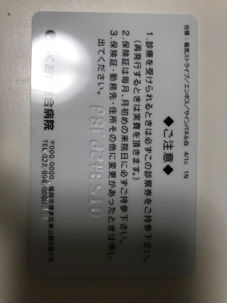 オリジナルカード作成します 何でも依頼通りのオリジナルカード作成！ イメージ4