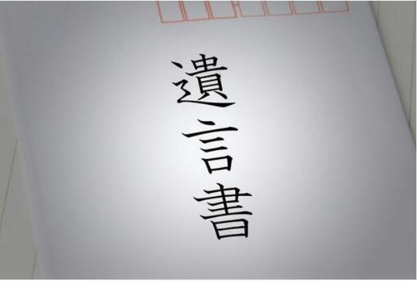 相続診断士資格を有するFPが相続の不安を診断します 相続リスクの見える化と不安解消に向けてアドバイスいたします イメージ3
