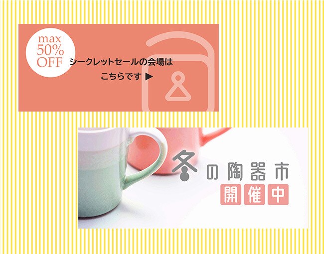 WEB画像つくります バナー・ヘッダーなどWEB画像全般OK！ポップなデザイン◎ イメージ7