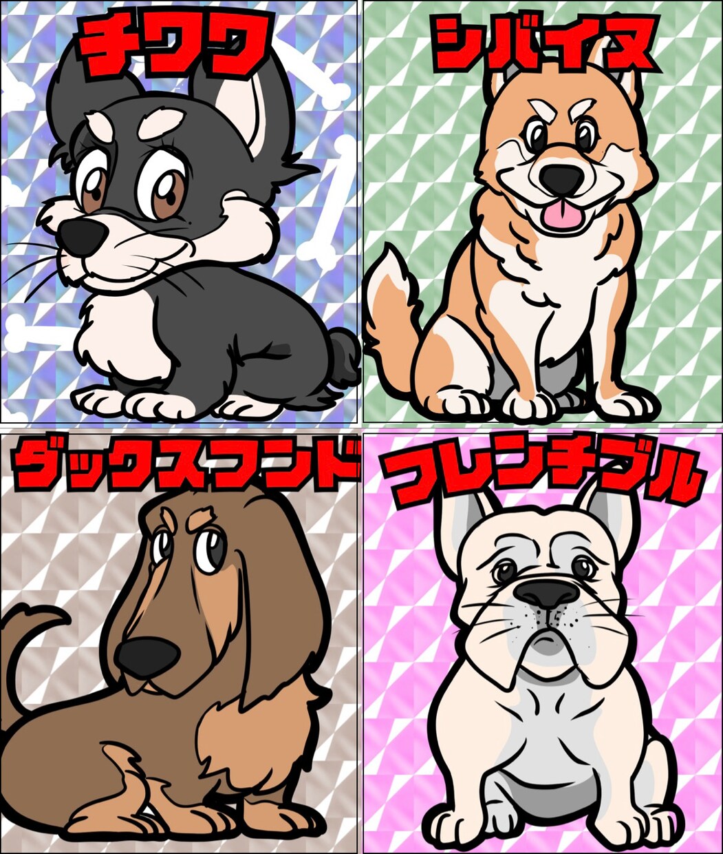 ビックリマン風の犬のイラストを描きます 大好きな愛犬を可愛いビックリマン風のイラストに！！ イメージ1
