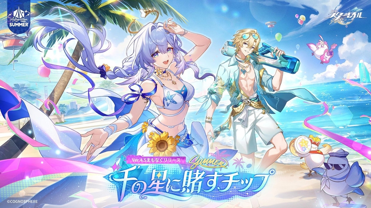 スターレイルのゲームプレイ、代行いたします ★今からストーリーに追いつきたい人は必見！ イメージ1