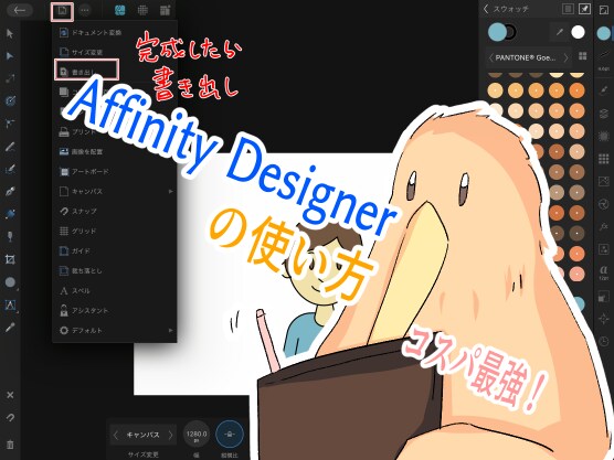 ブログ記事に載せるイラストを作成致します ブログ記事に合わせたオリジナルイラスト制作｜アニメ・漫画風 イメージ2