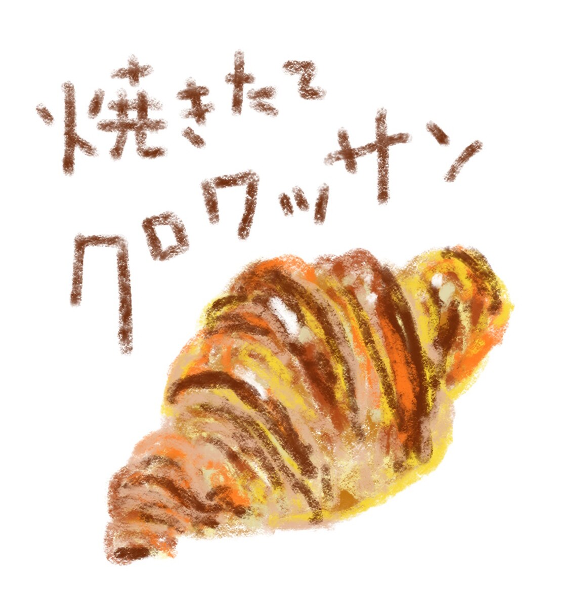 心がほっこりするようなフードイラストお描きします 飲食店のメニューやpopなどにご使用してみませんか？ イメージ3