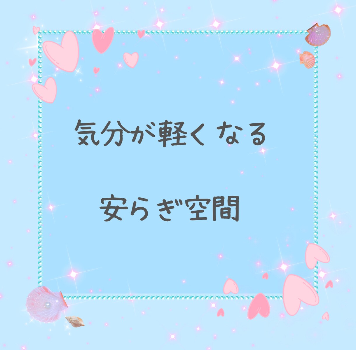 相談｜仕事・職場ストレス・転職の悩みを解消します 電話だからリアルタイムで吐き出せて、心の重さを軽くできます イメージ5
