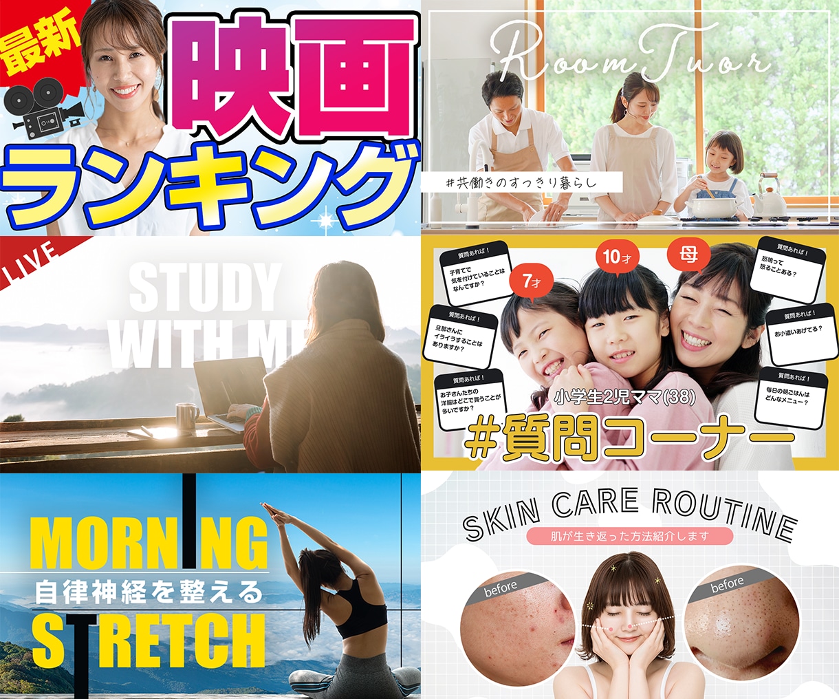 ゆっくり・２ｃｈ系のサムネイル作成いたします 修正何回でも追加料金なし！お試し価格あり！ イメージ3