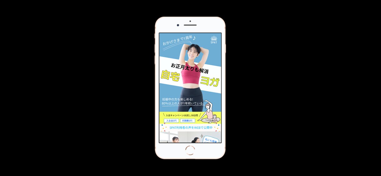 若年女性が早くスリムで綺麗になれるLP制作をします シンプルにスッキリしたいと思うことができるデザインをご提供! イメージ2