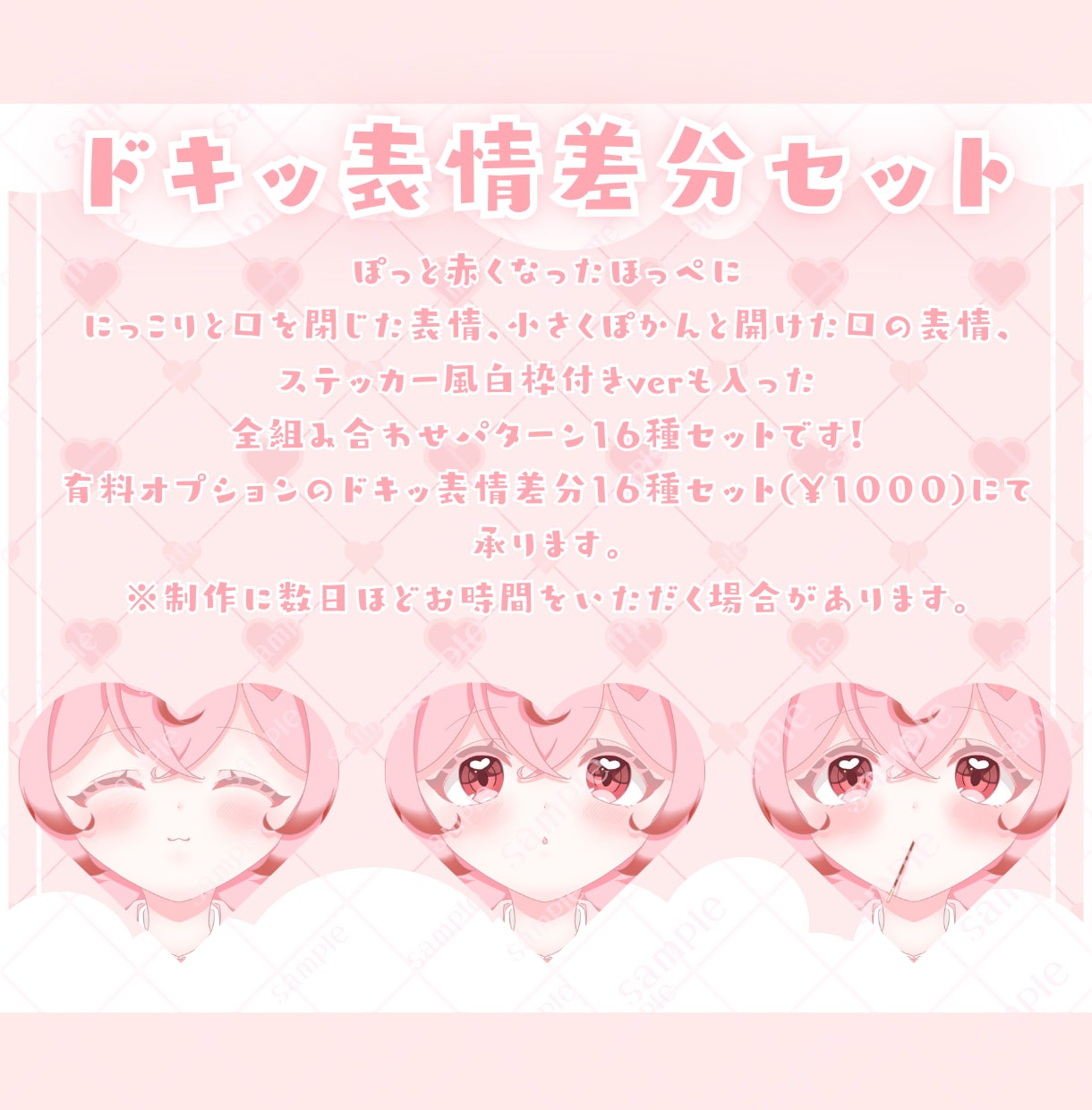 かわいいポッキーの日イラスト制作します ✧商用利用込み✧ポッキーなしもあり◎使いやすい制服衣装！ イメージ8