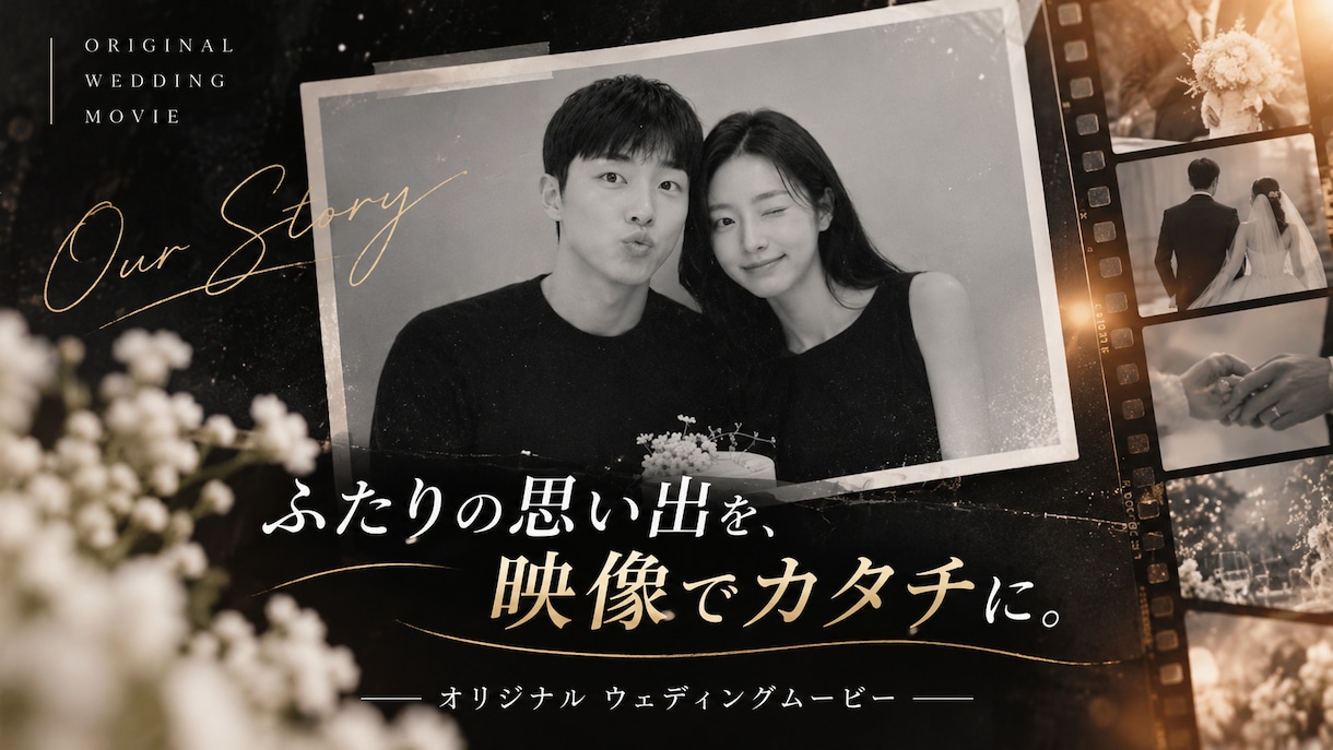 3Dアニメーション風♥︎結婚式ムービーを制作します まるで物語の主人公。ふたりの人生を、魔法のような映像に。 イメージ1