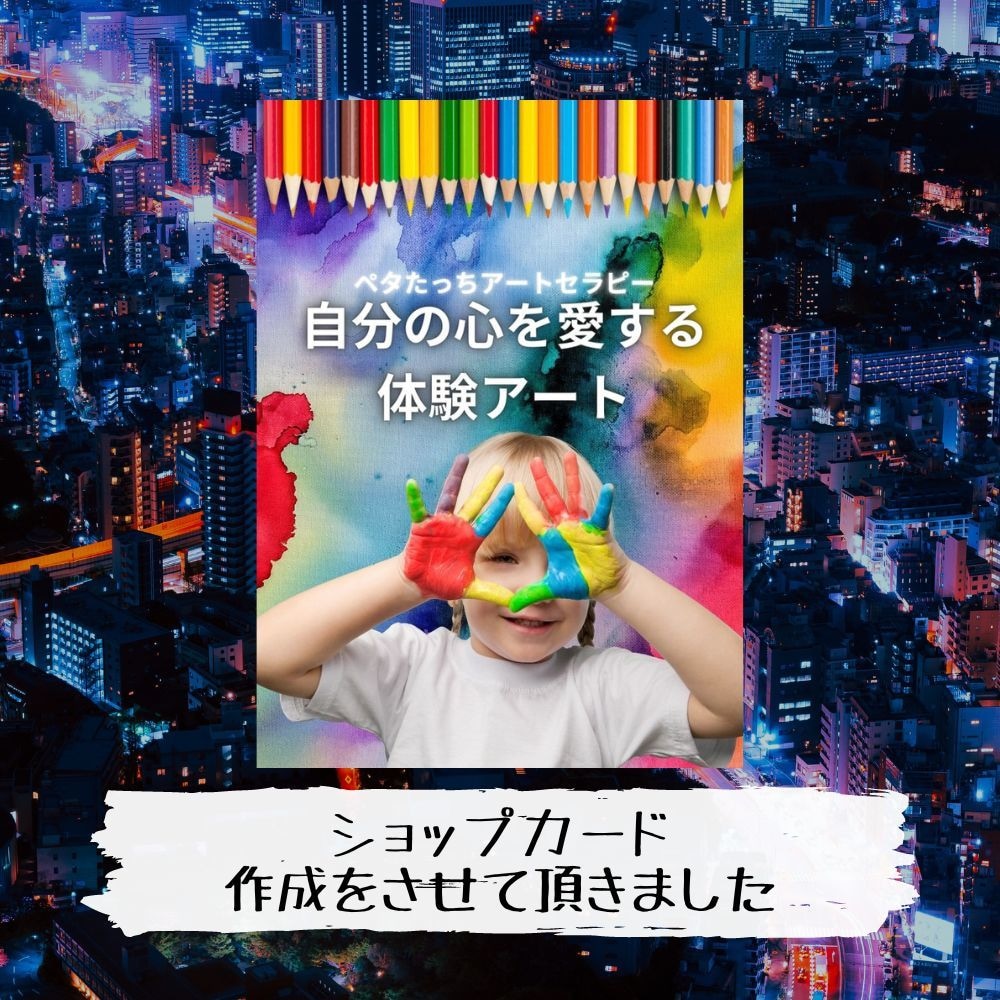 あなたの魅力を引き出す名刺を作成します ～あなたがもっともっと人に渡したくなる～ イメージ3