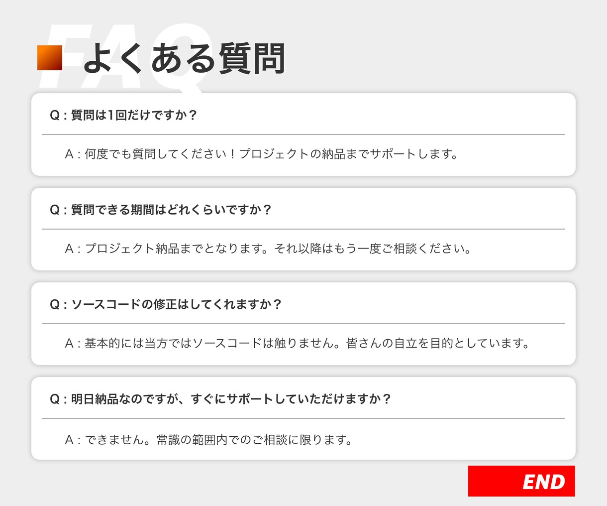 Web制作の技術サポート（おまけ3点付き）承ります 駆け出しのあなた！案件獲得できたけど困っていませんか？ イメージ4
