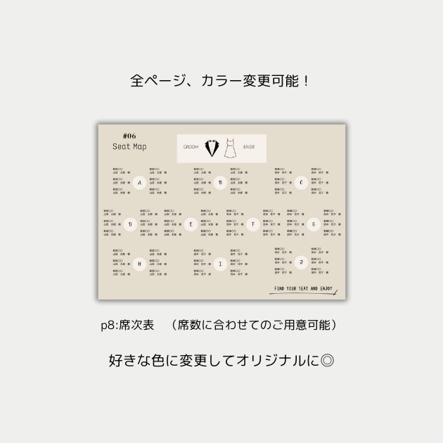 雑誌mina風プロフィールブックが作れます 【Canva対応】結婚式プロフィールブック雑誌風テンプレート イメージ8